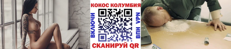 Наркота Назрань АМФЕТАМИН  Меф мяу мяу  COCAIN  А ПВП  ГАШИШ  Канабис 
