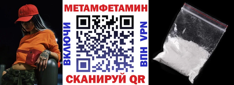 даркнет сайт  Назрань  Амфетамин 97% 