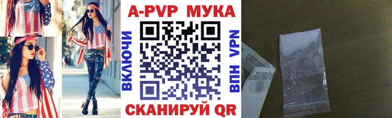 Альфа ПВП VHQ  Назрань 
