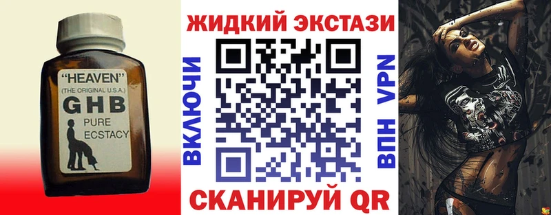 MEGA ONION  Назрань  Бутират оксибутират 
