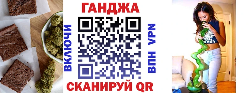 Cannafood марихуана  Назрань 