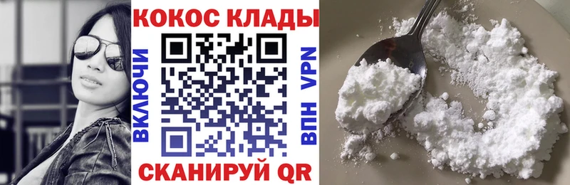 КОКАИН Боливия  Назрань 