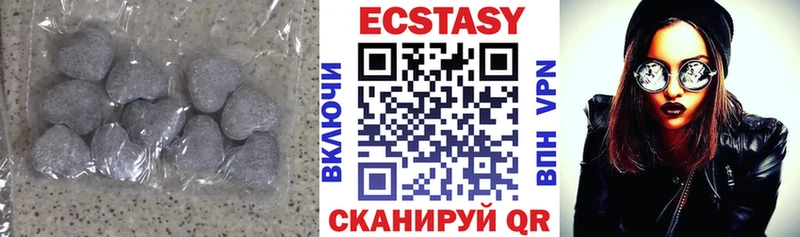 Ecstasy TESLA  гидра ONION  Назрань 