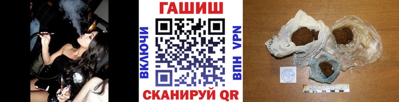 даркнет сайт  Назрань  ГАШ хэш 