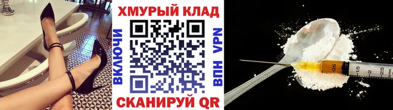 кракен вход  Назрань  ГЕРОИН гречка 