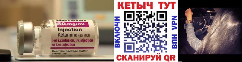 Кетамин VHQ  где продают наркотики  Назрань 