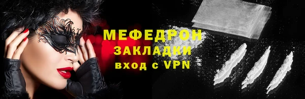 прущая мука Лагань