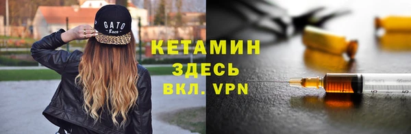 амф Ладушкин