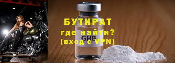 гашик Лабытнанги