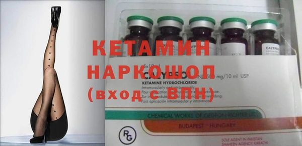 амф Ладушкин