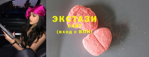 амф Ладушкин