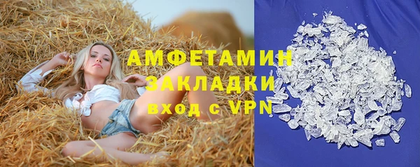 прущая мука Лагань