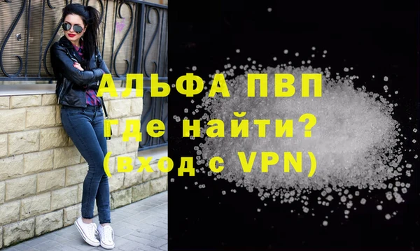 прущая мука Лагань