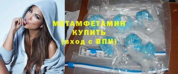 гашик Лабытнанги