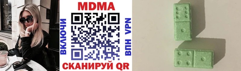МДМА Molly  Назрань 