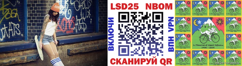 Марки N-bome 1,8мг  Назрань 