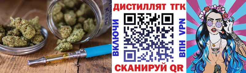 ТГК жижа Назрань