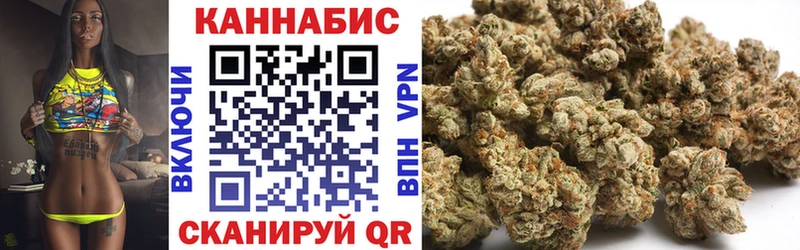 наркошоп Назрань Шишки марихуана Bruce Banner